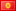 Kyrgyzstan KG